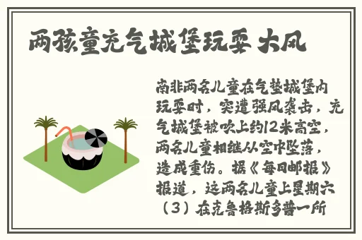 午夜小视频试看五分钟