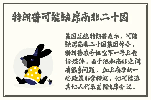 卡芙卡去内无布料开襟